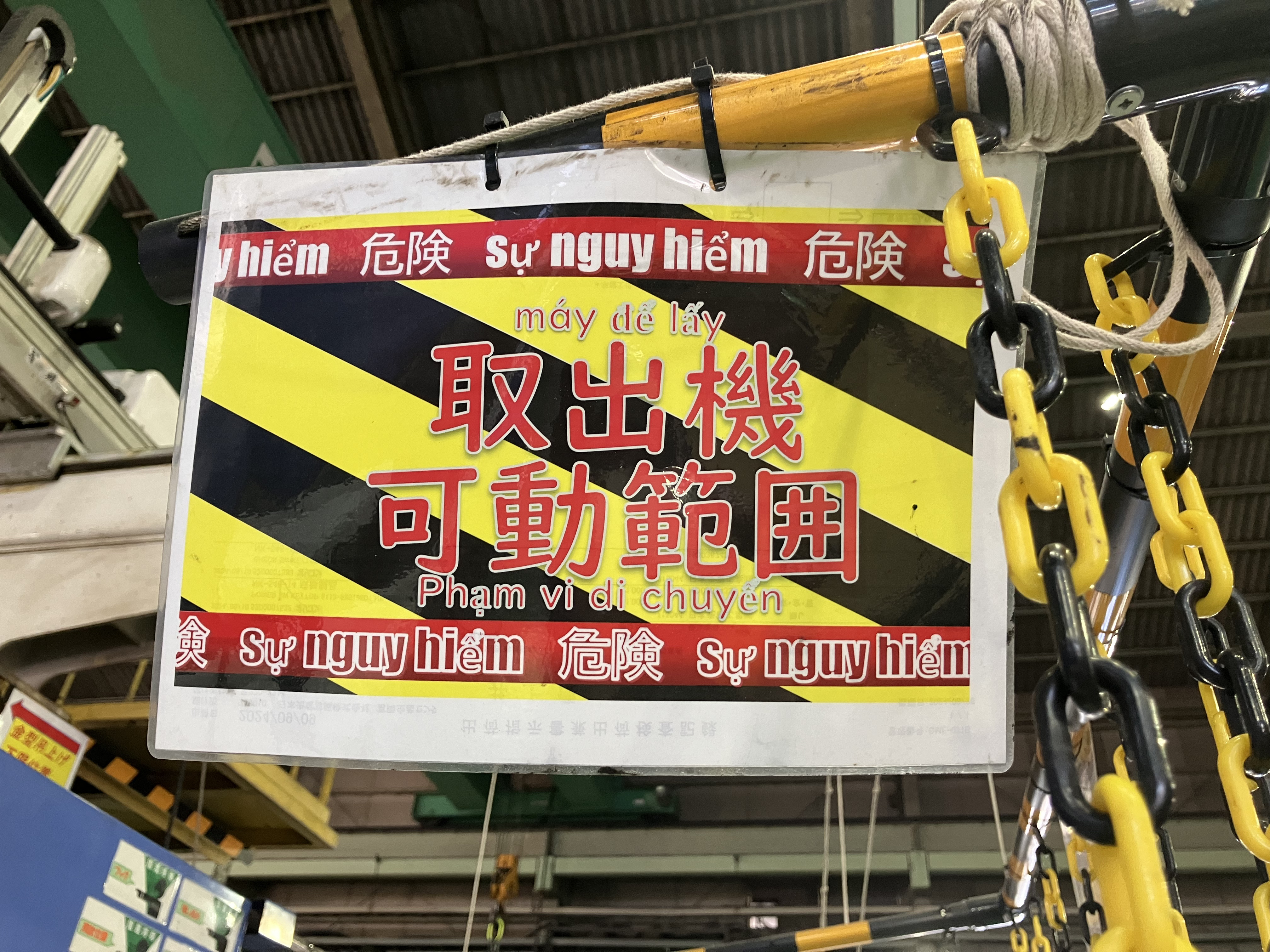 写真：職場の様子